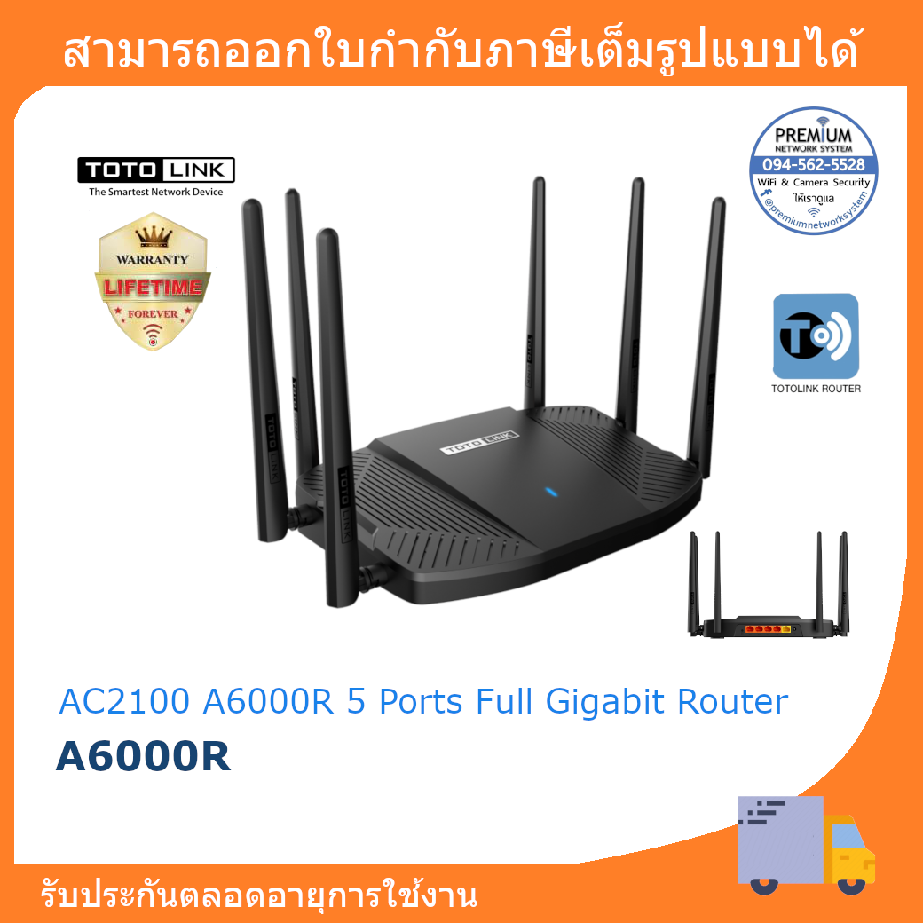 AC2100 A6000R 5 Ports Full Gigabit Router