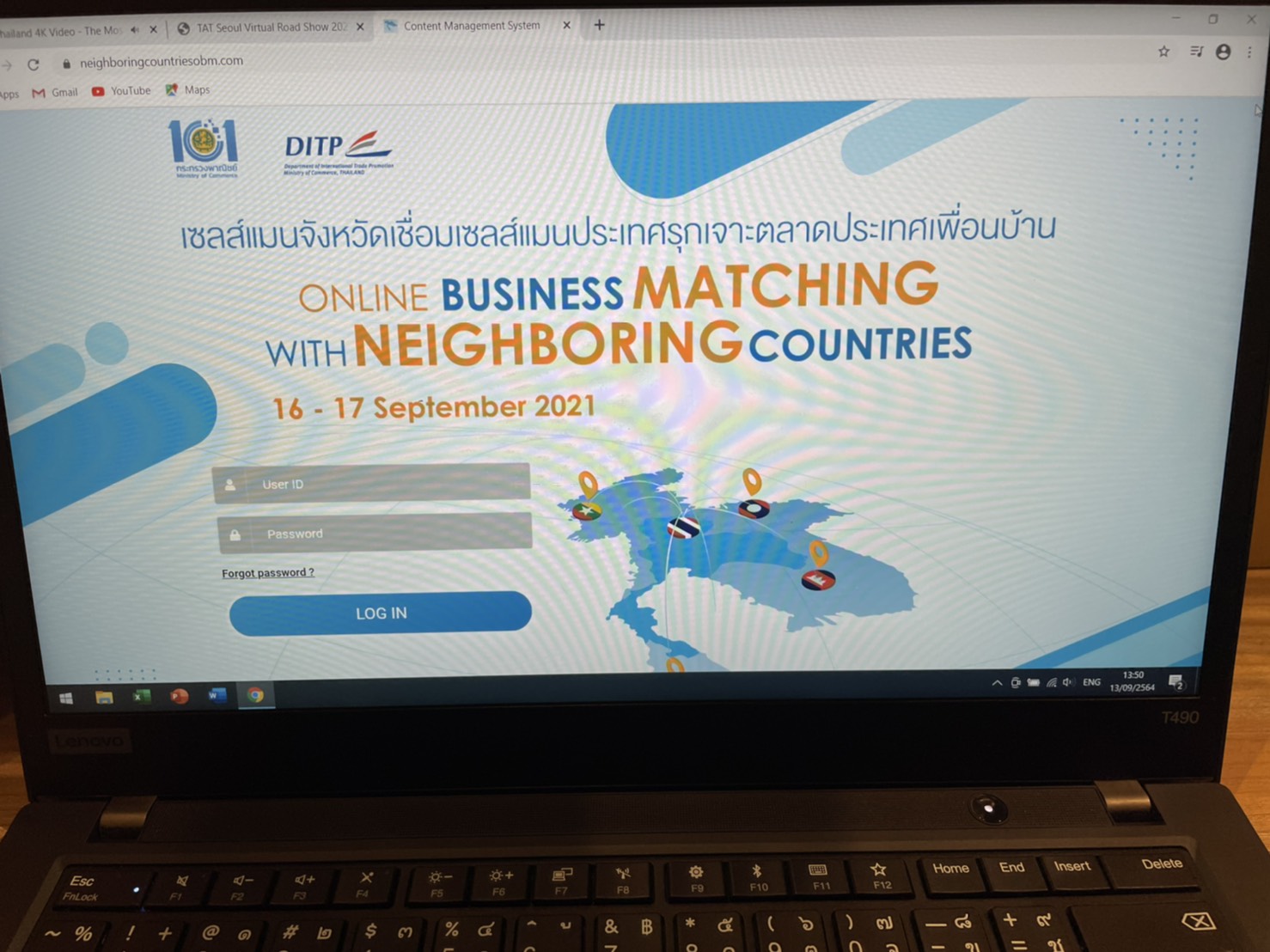 บริการระบบ WiFi งาน ame&chm2021 บริการระบบ WiFi งาน ame&chm2021